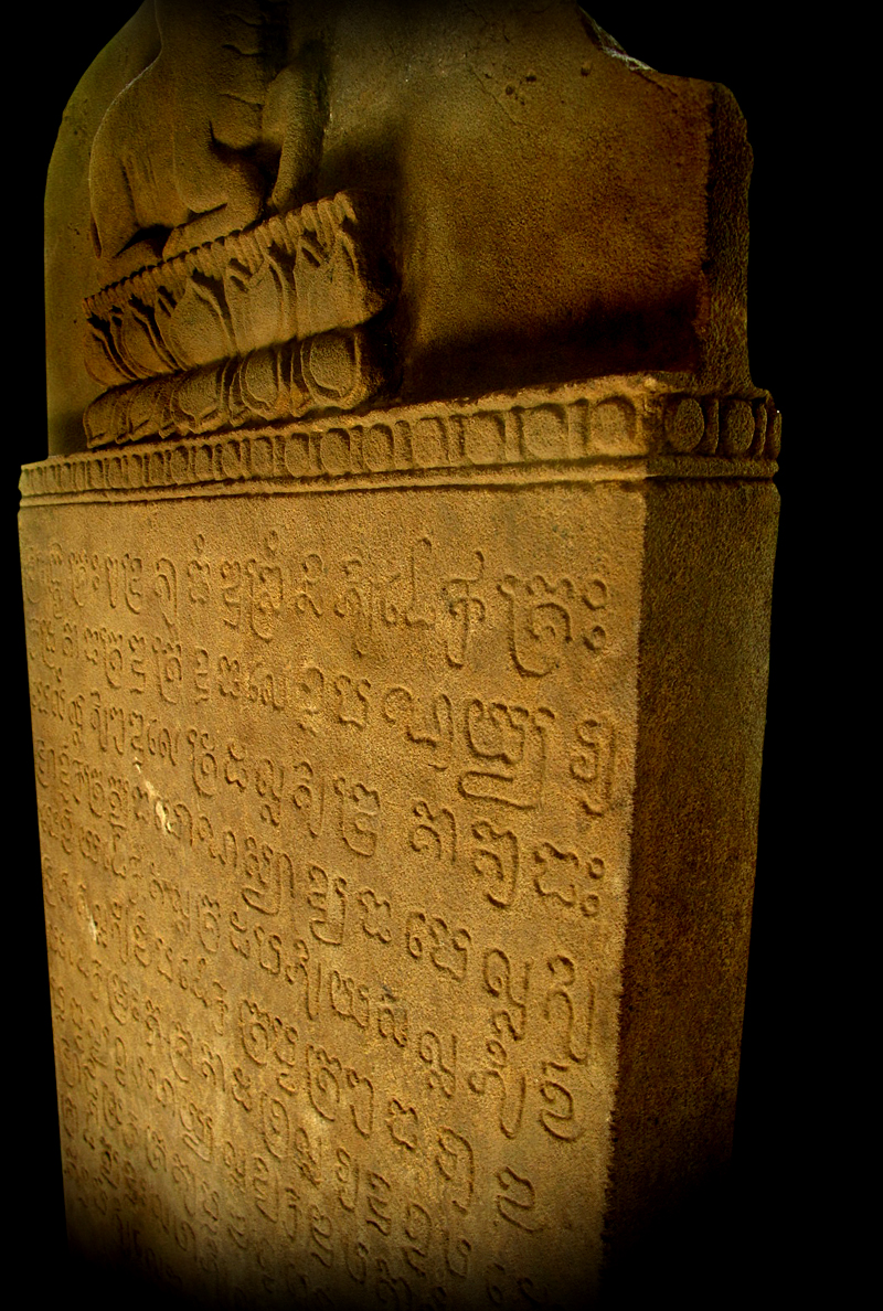 Extremely Rare 12C Sandstone Khmer Inscriptions DR001