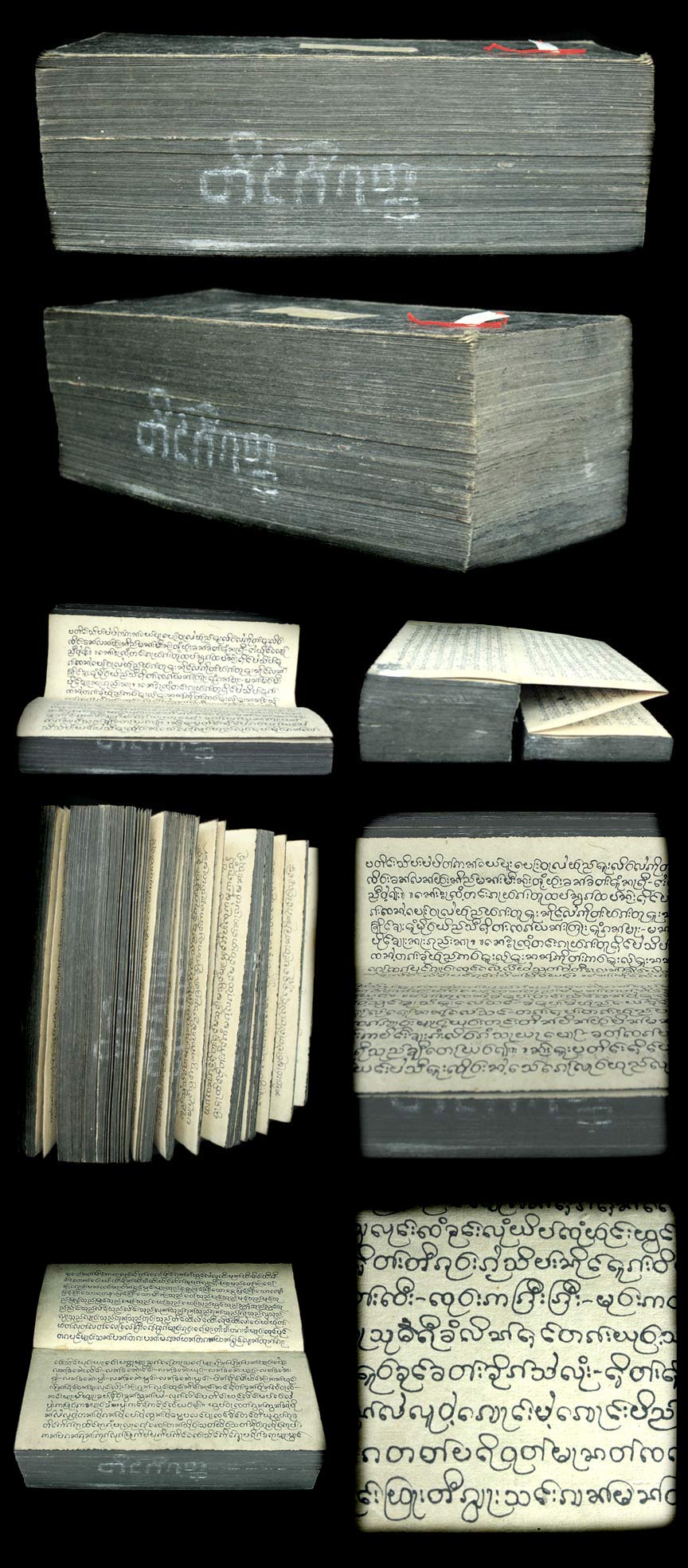 Extremely Rare 19C Burmese Buddhist Bible #1026