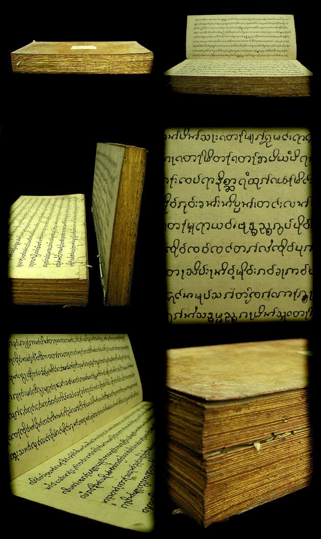 Extremely Rare 19C Burmese Buddhist Bible #1035