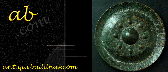 Extremely Rare Early 19C Gong Burmese #B053.2